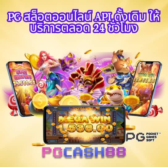 บ้านผลบอลสด 888 สด ภาษาไทย
